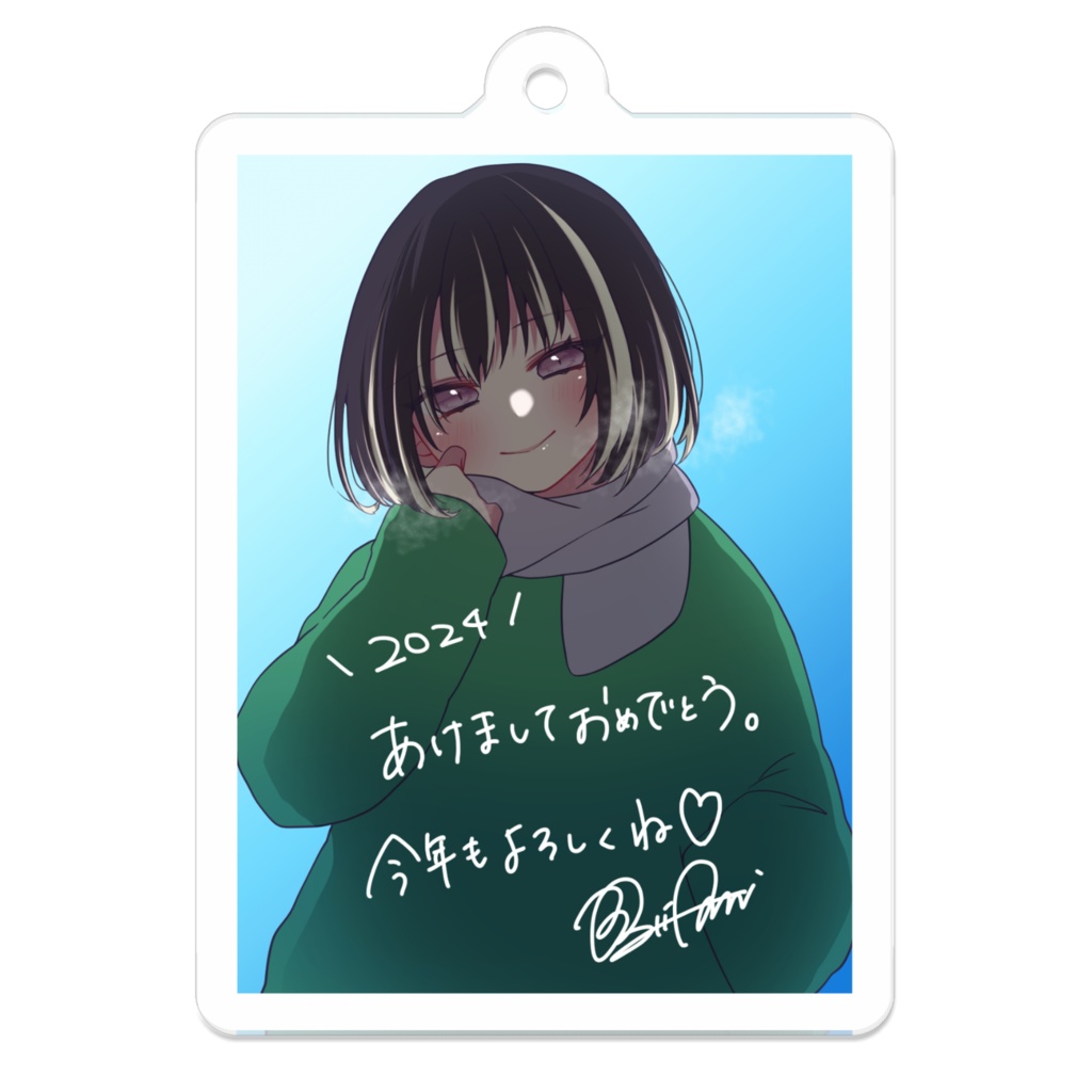 2024アクキー