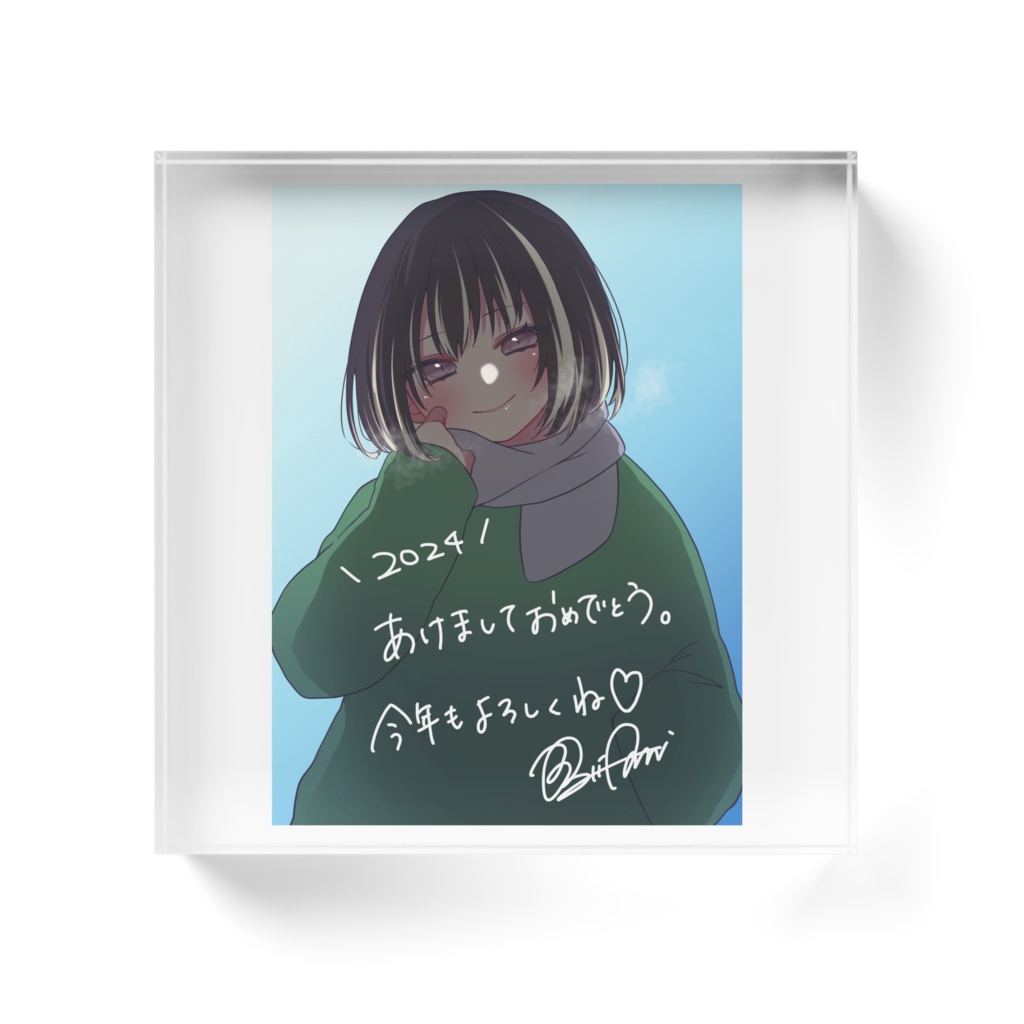 2024アクリルブロック