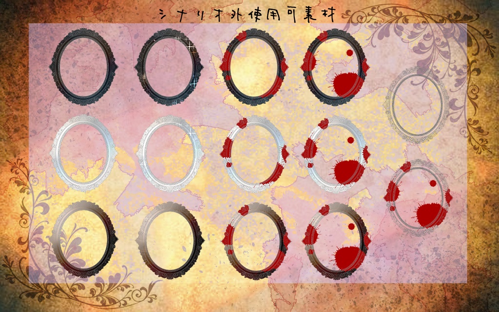 CoCTPRG:立ち絵+MAP+おまけ素材