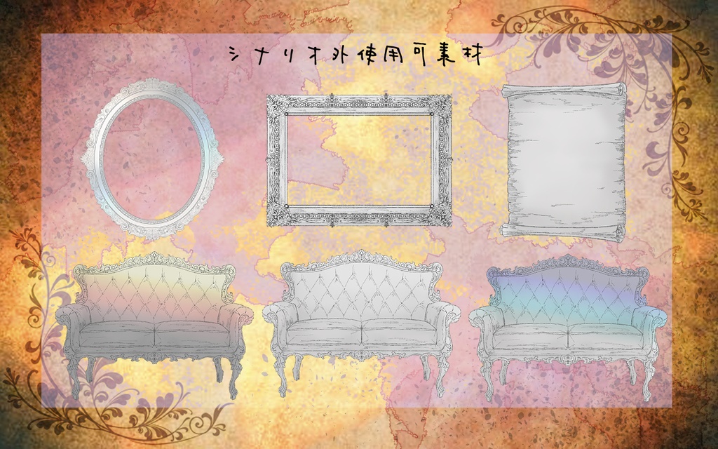 CoCTPRG:立ち絵+MAP+おまけ素材