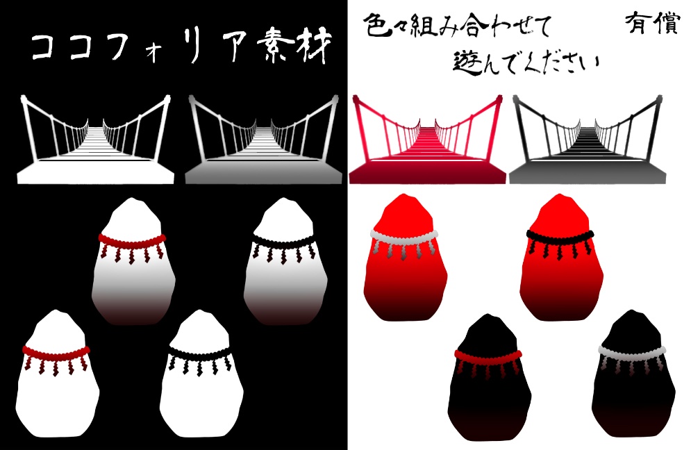 【無料/有償】和風のお部屋【ココフォリア】