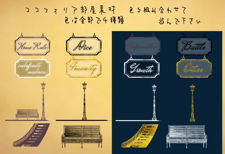 【無料/有償】洋風のお部屋素材【ココフォリア】