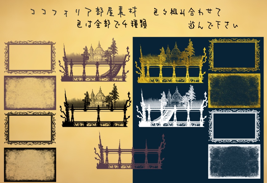 【無料/有償】洋風のお部屋素材【ココフォリア】