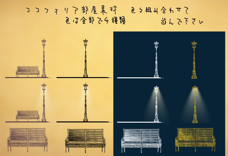 【無料/有償】洋風のお部屋素材【ココフォリア】