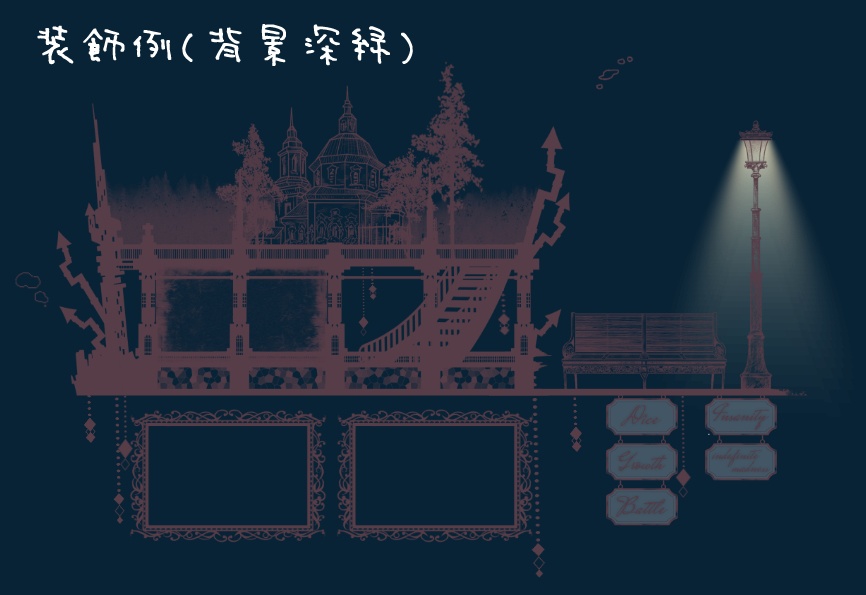 【無料/有償】洋風のお部屋素材【ココフォリア】