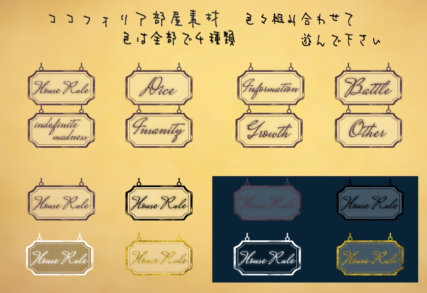 【無料/有償】洋風のお部屋素材【ココフォリア】