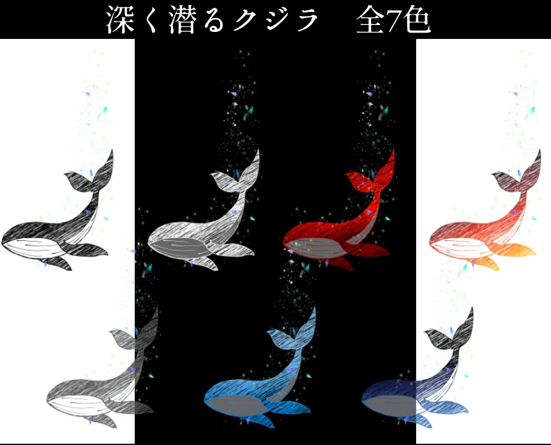 【無料/有償】水族館風のお部屋素材【ココフォリア】