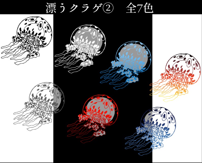 【無料/有償】水族館風のお部屋素材【ココフォリア】