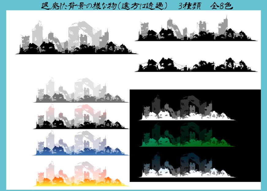 【無料/有償】廃墟風のお部屋素材【ココフォリア】