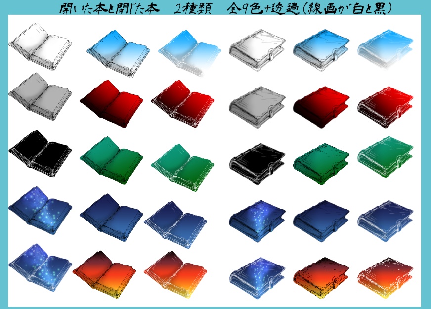 【無料/有償】廃墟風のお部屋素材【ココフォリア】