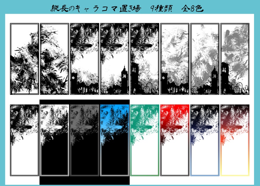 【無料/有償】廃墟風のお部屋素材【ココフォリア】