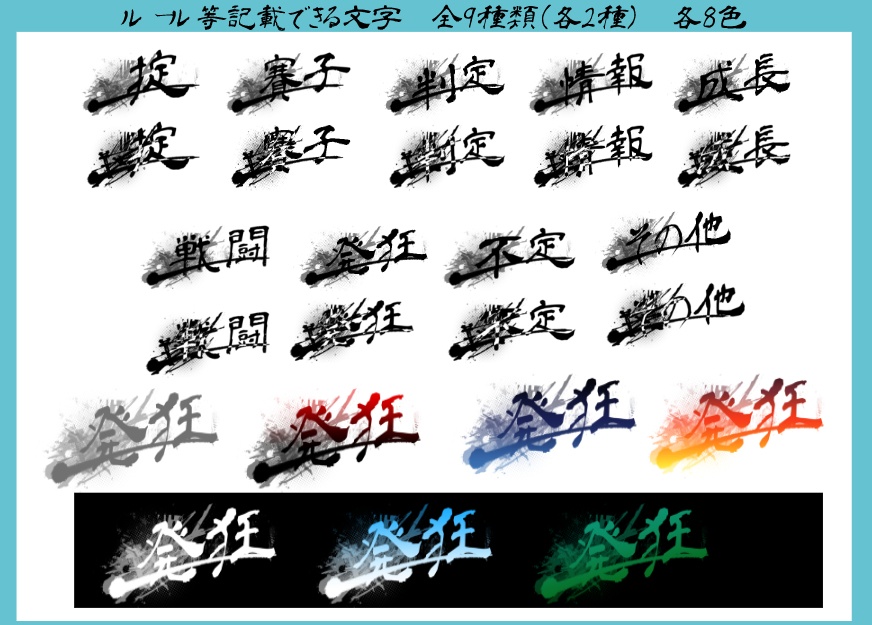 【無料/有償】廃墟風のお部屋素材【ココフォリア】