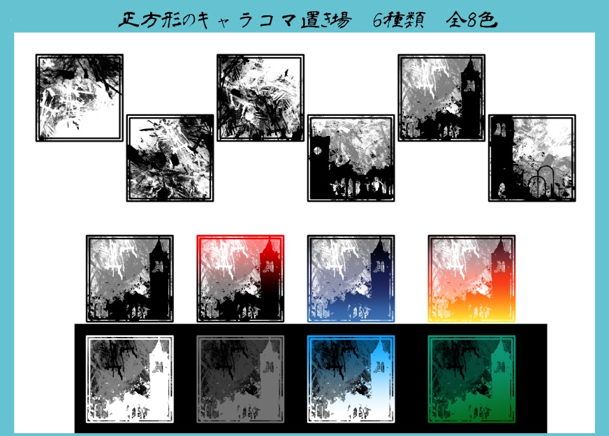 【無料/有償】廃墟風のお部屋素材【ココフォリア】