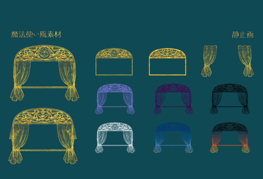 【有償/無償】魔法使い風素材【ココフォリア】