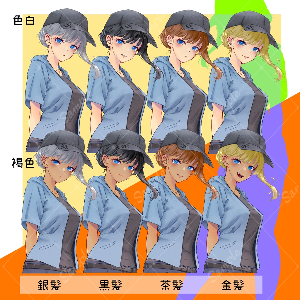 【無償/有償】立ち絵素材:002