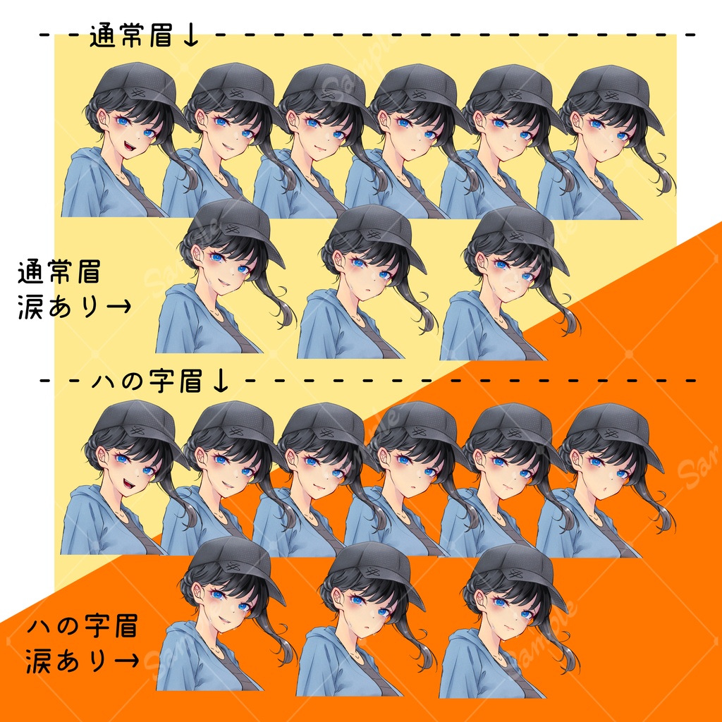 【無償/有償】立ち絵素材:002