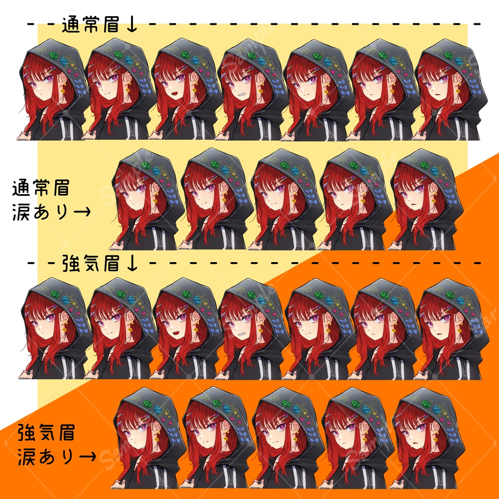 【無償/有償】立ち絵素材:003