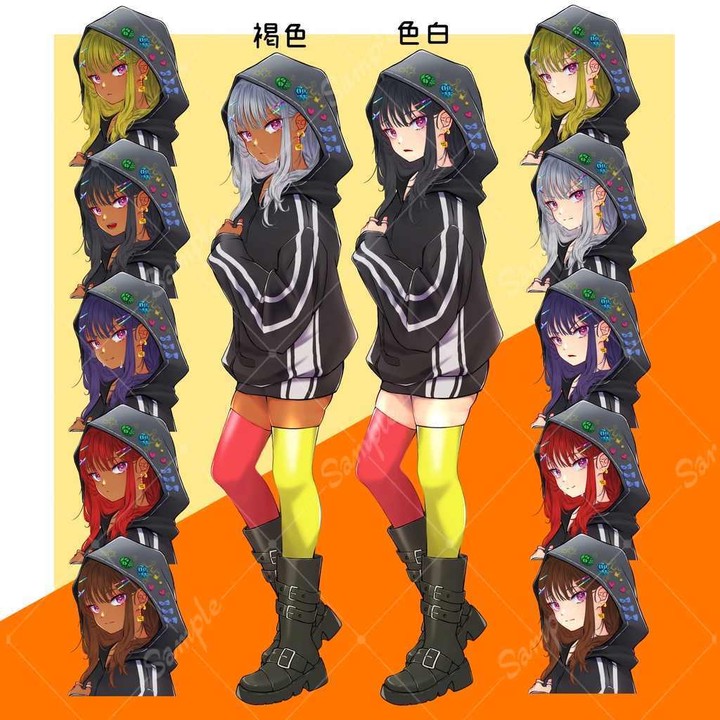 【無償/有償】立ち絵素材:003