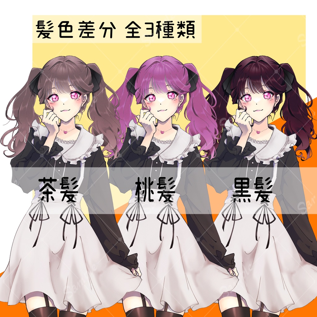 【無償/有償】立ち絵素材:005