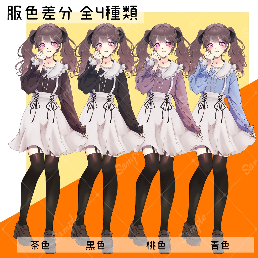 【無償/有償】立ち絵素材:005