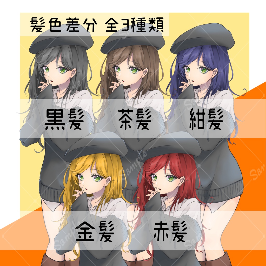 【無償/有償】立ち絵素材:005