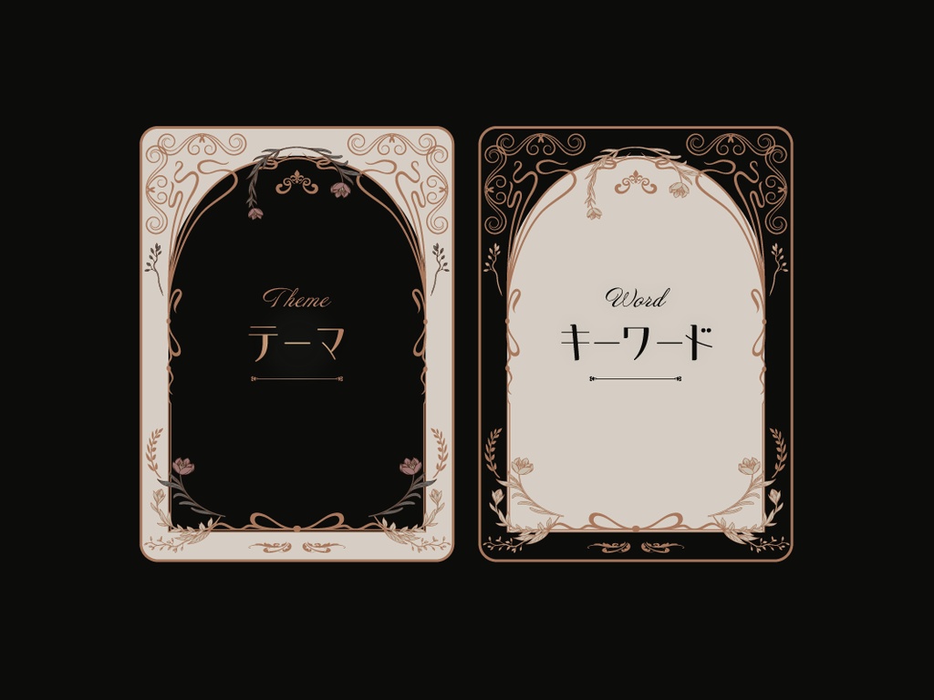 トンネルを抜けると1行目だった