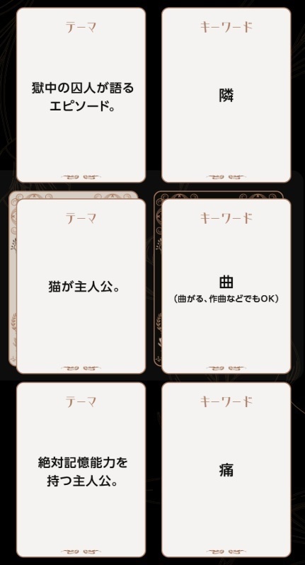 トンネルを抜けると1行目だった