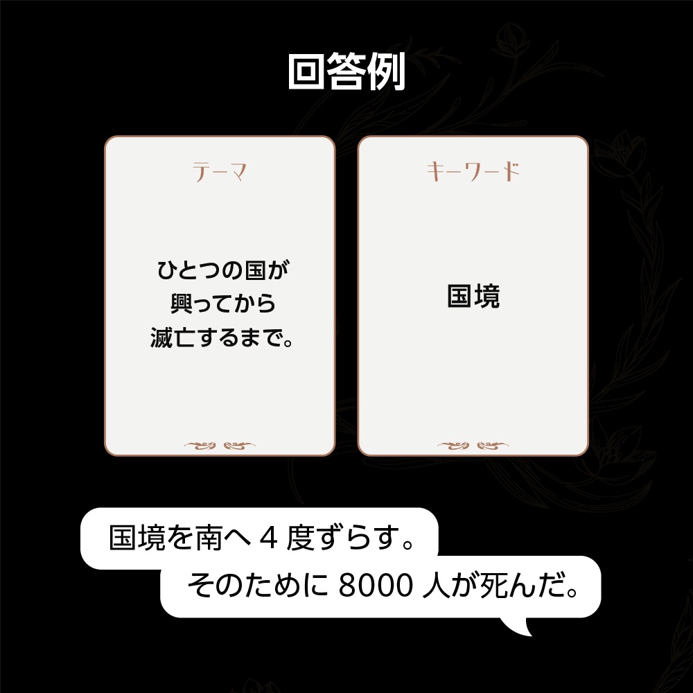 トンネルを抜けると1行目だった