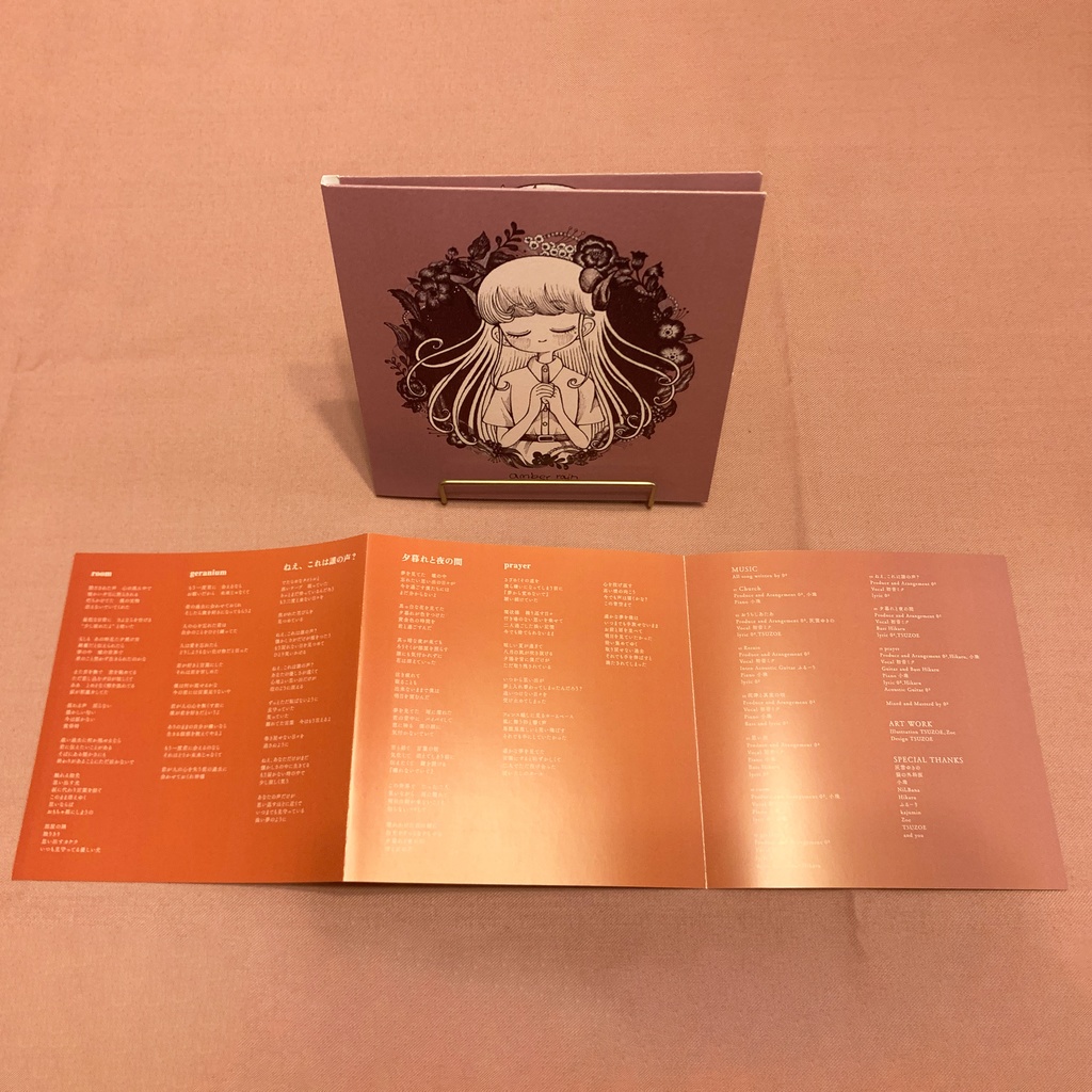 0² 1st album 『amber rain』