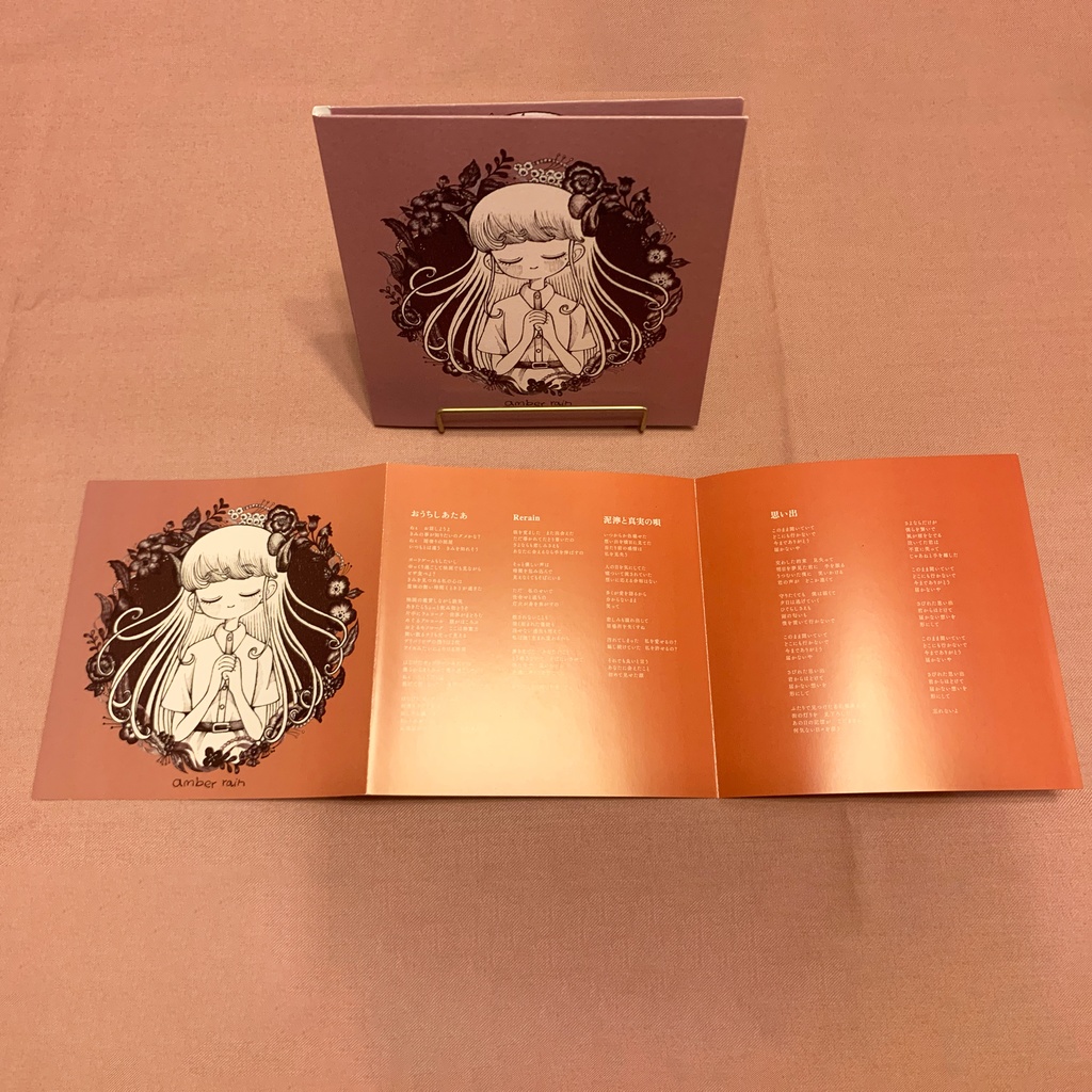 0² 1st album 『amber rain』