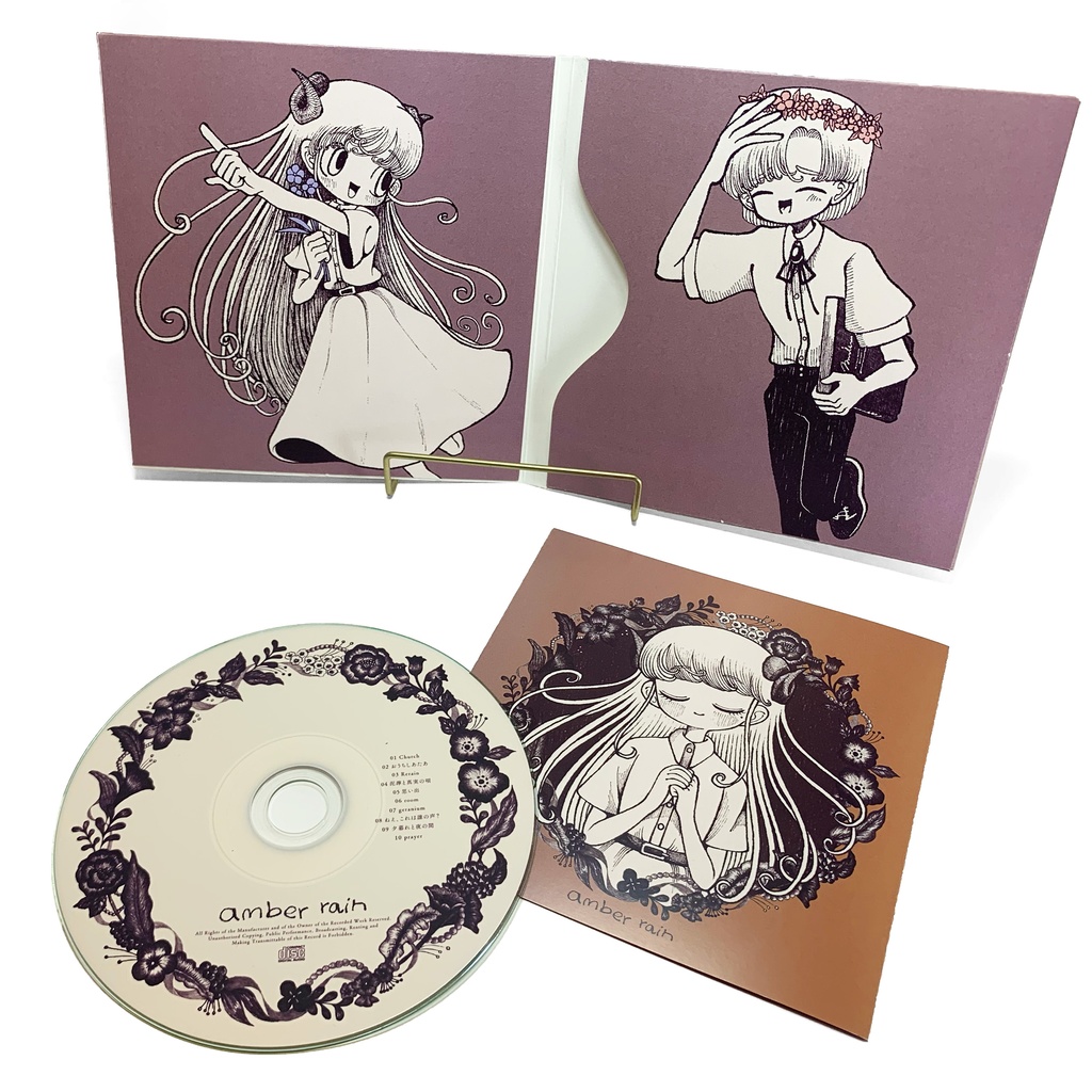 0² 1st album 『amber rain』