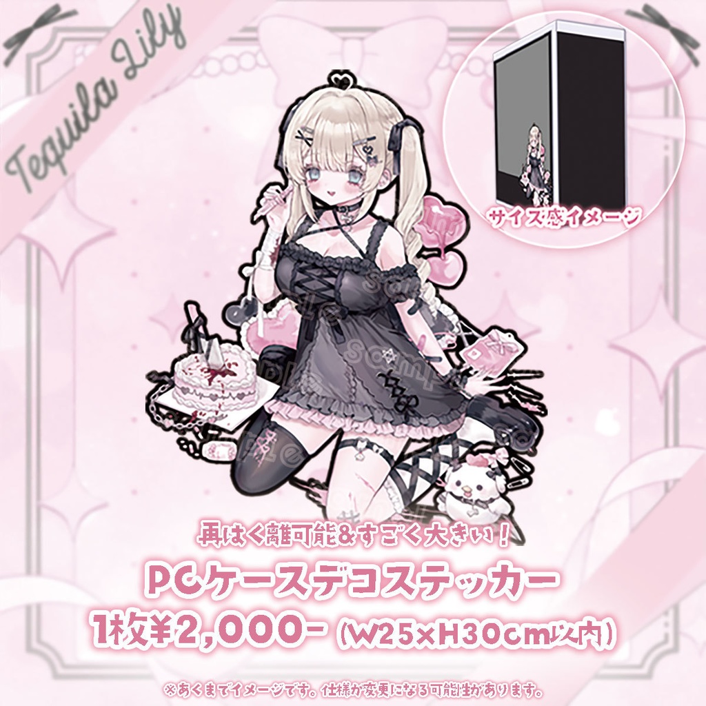 ~8/5まで💗┊4周年記念グッズ【受注生産】