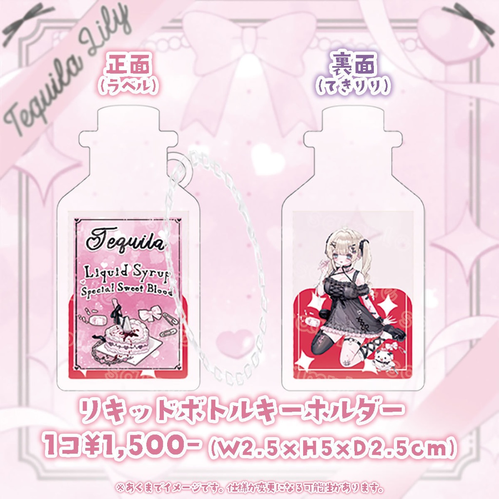 ~8/5まで💗┊4周年記念グッズ【受注生産】