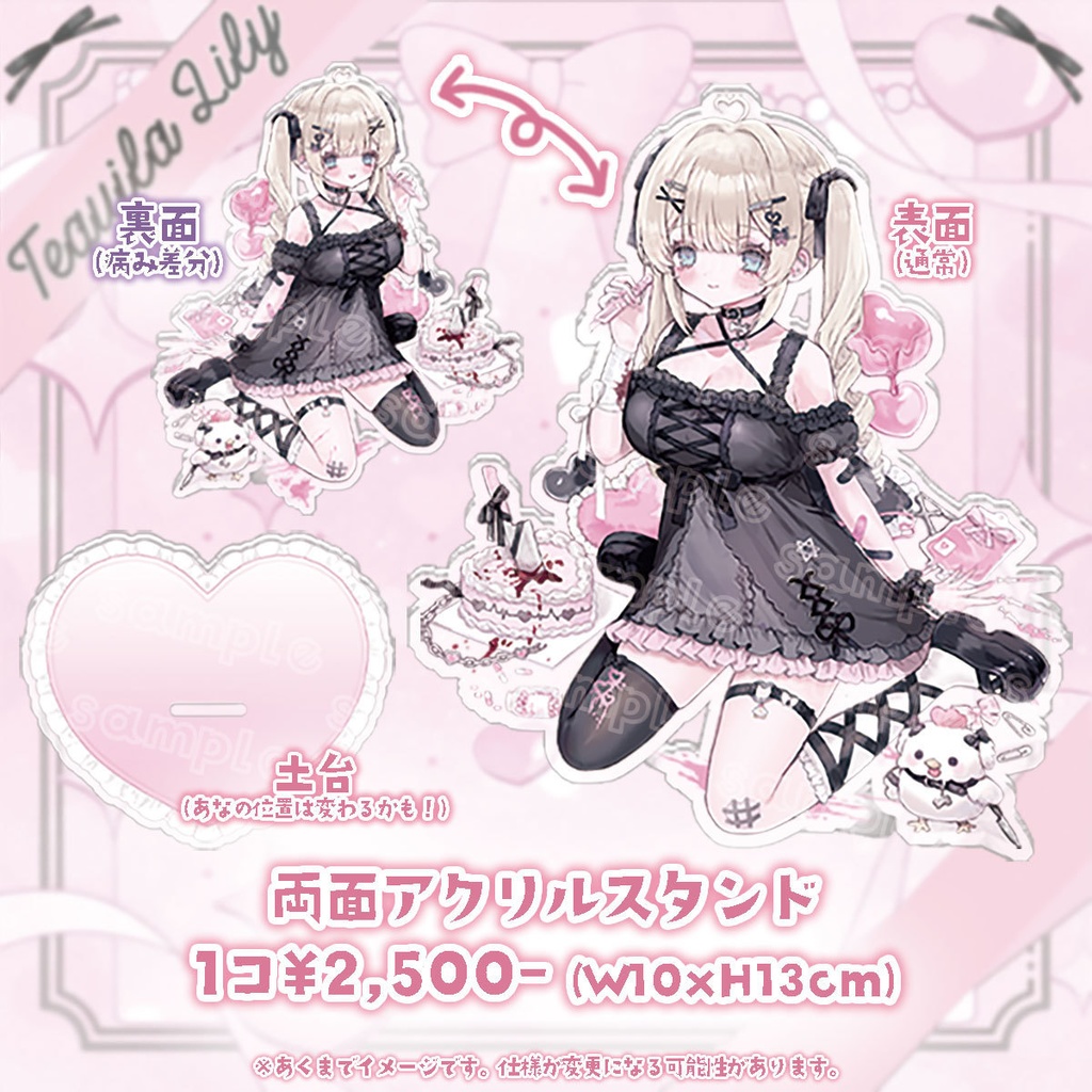 ~8/5まで💗┊4周年記念グッズ【受注生産】