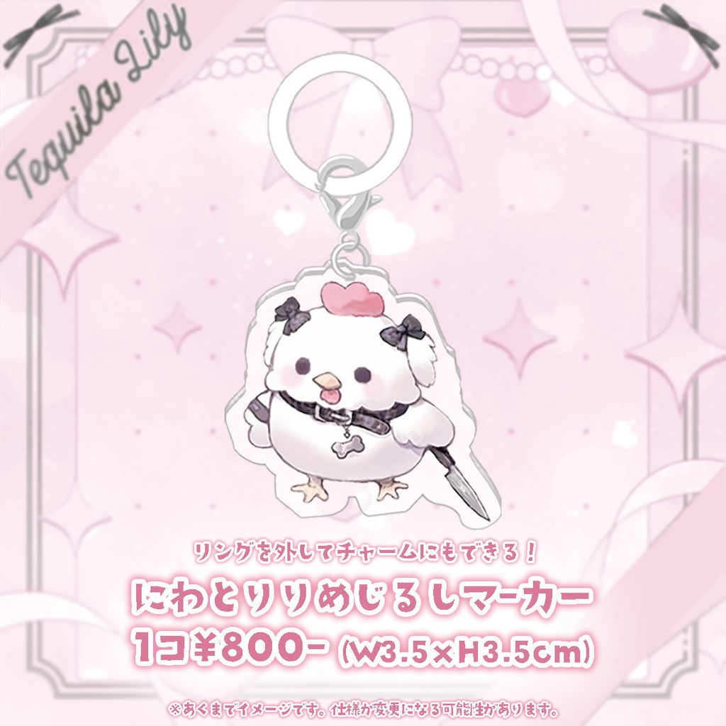 ~8/5まで💗┊4周年記念グッズ【受注生産】