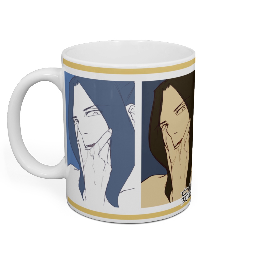 創作BL【妄想パズル】マグカップ=龍平=