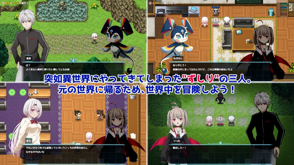 ずしりファンタズム