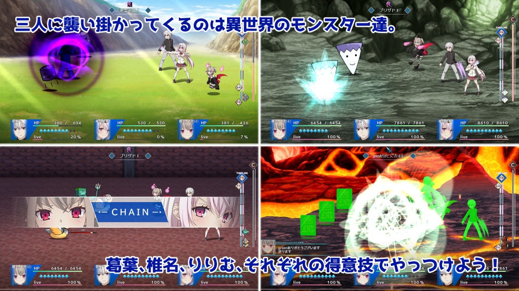 ずしりファンタズム