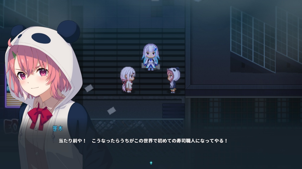 レジスタンスファンタズム