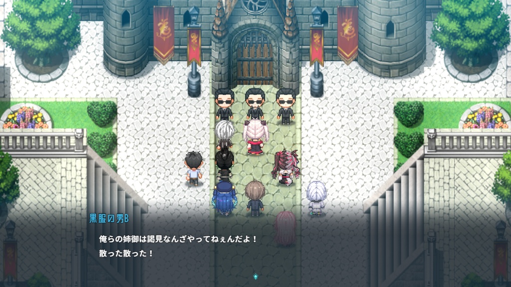 レジスタンスファンタズム