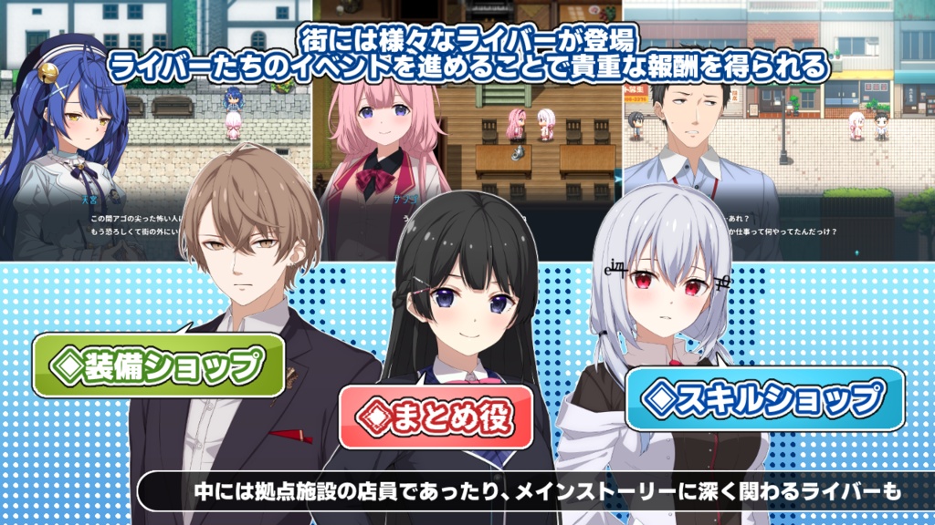 レジスタンスファンタズム