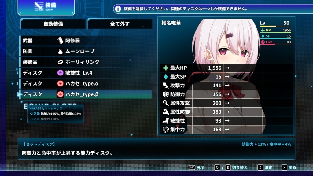 レジスタンスファンタズム