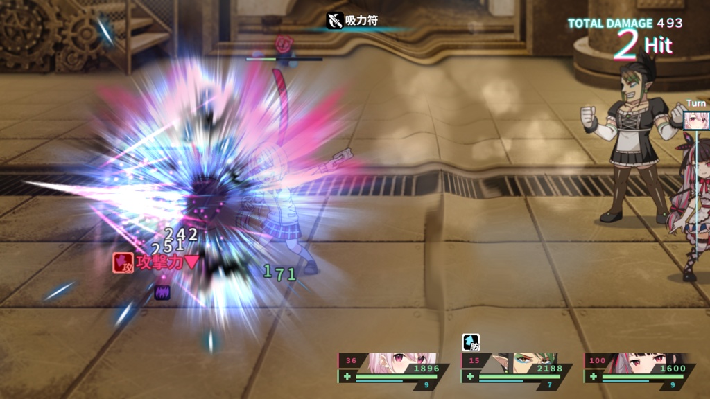 レジスタンスファンタズム