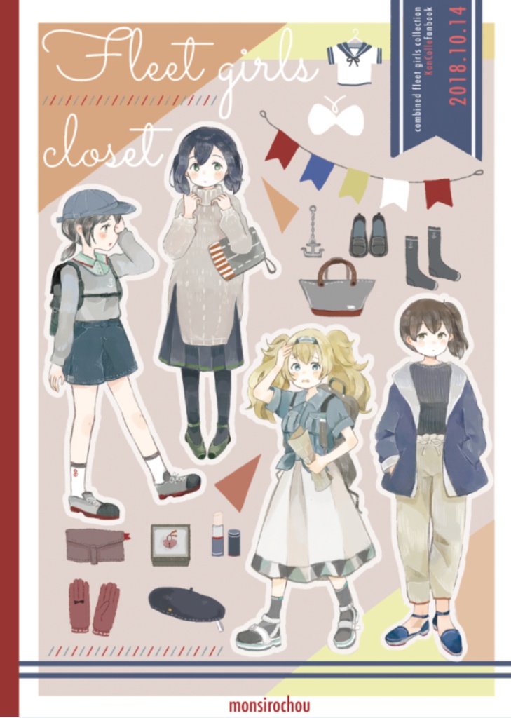 Fleet girls closet