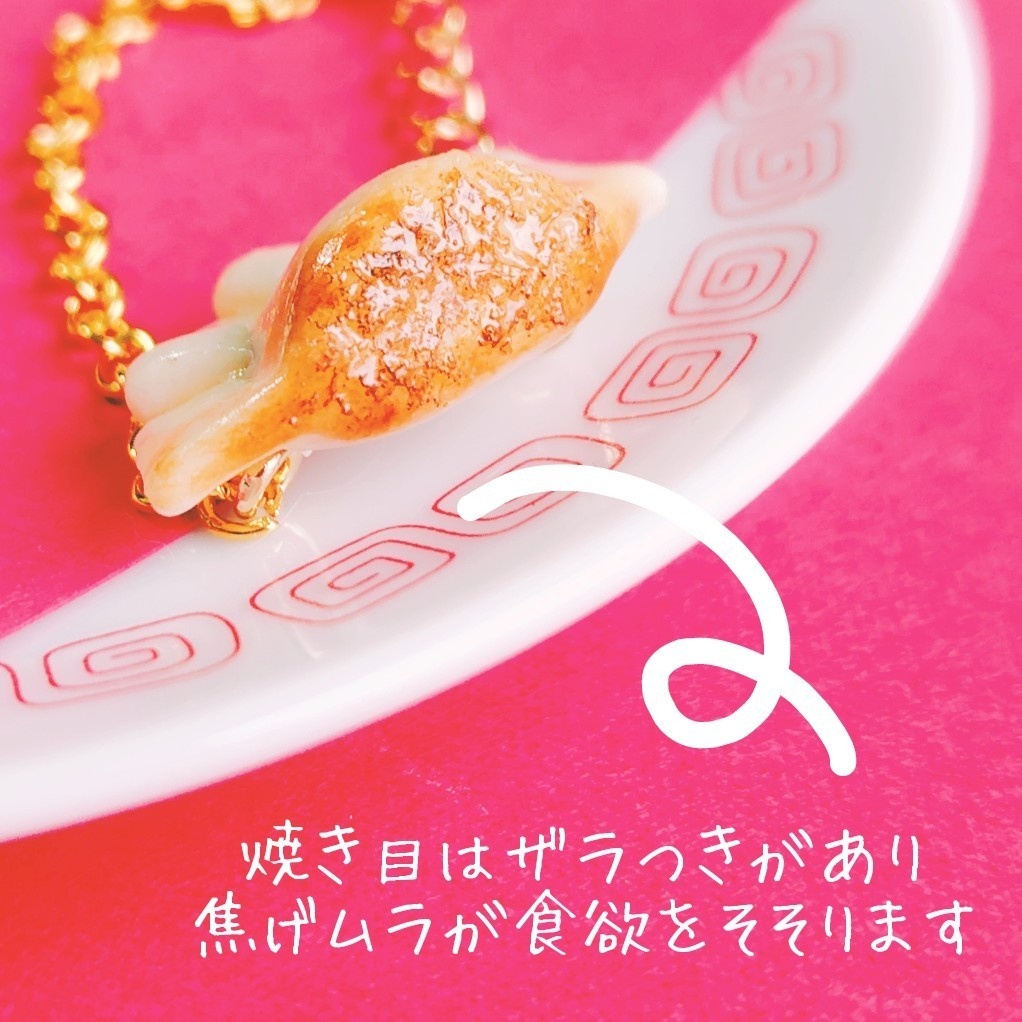 中華シリーズ ポシェット 10cm 12cmぬいぐるみ用