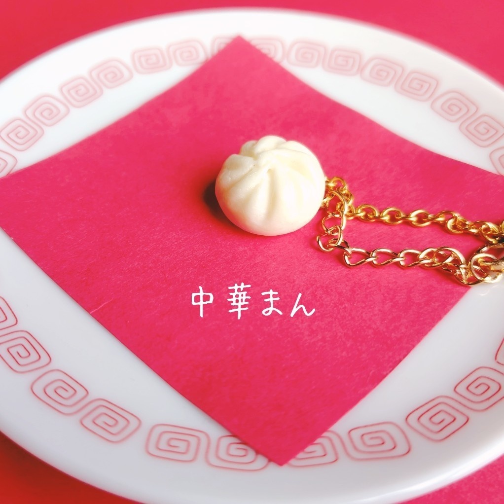 中華シリーズ ポシェット 10cm 12cmぬいぐるみ用