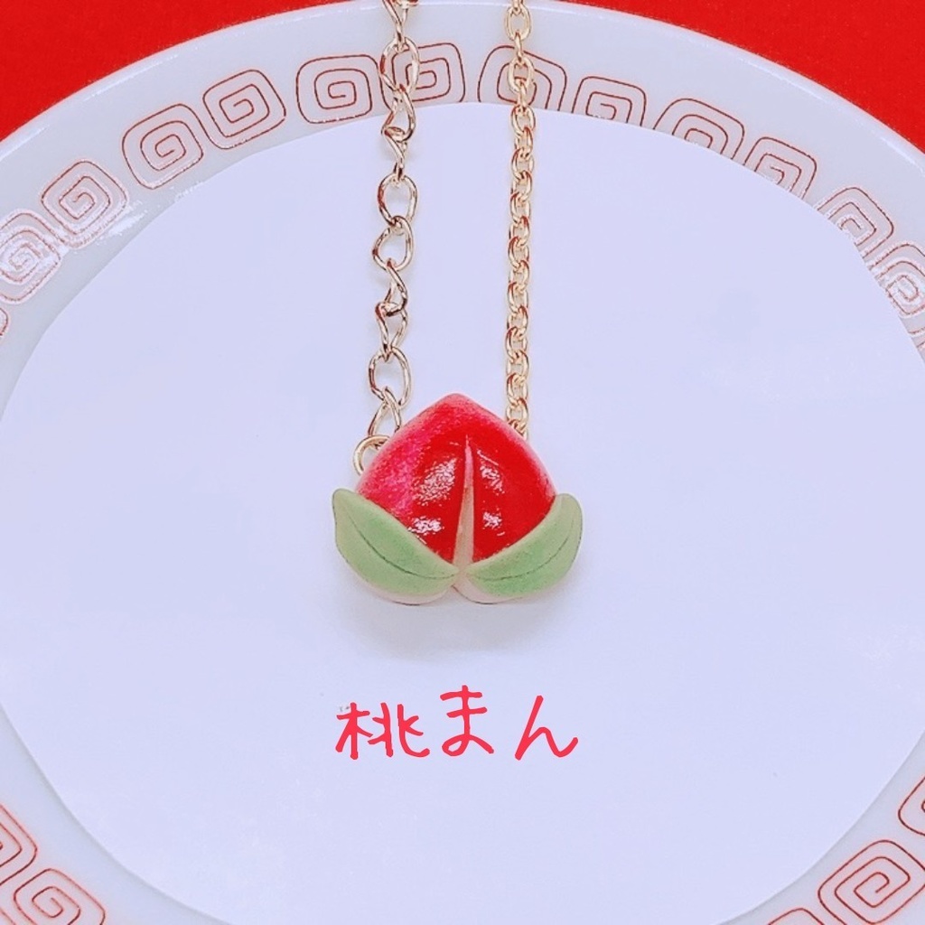 中華シリーズ ポシェット 10cm 12cmぬいぐるみ用