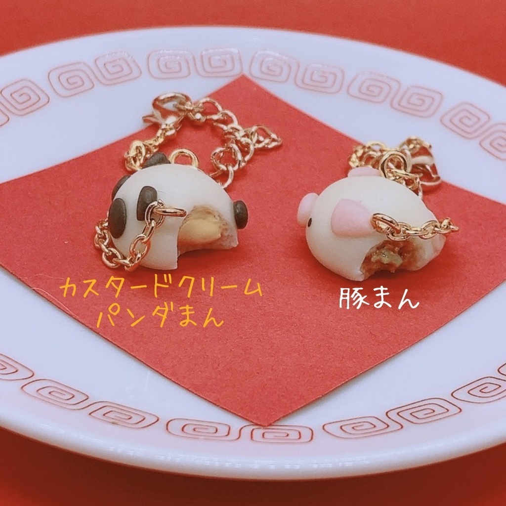 中華シリーズ ポシェット 10cm 12cmぬいぐるみ用