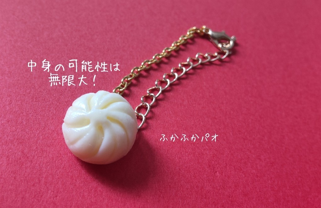 中華シリーズ ポシェット 10cm 12cmぬいぐるみ用