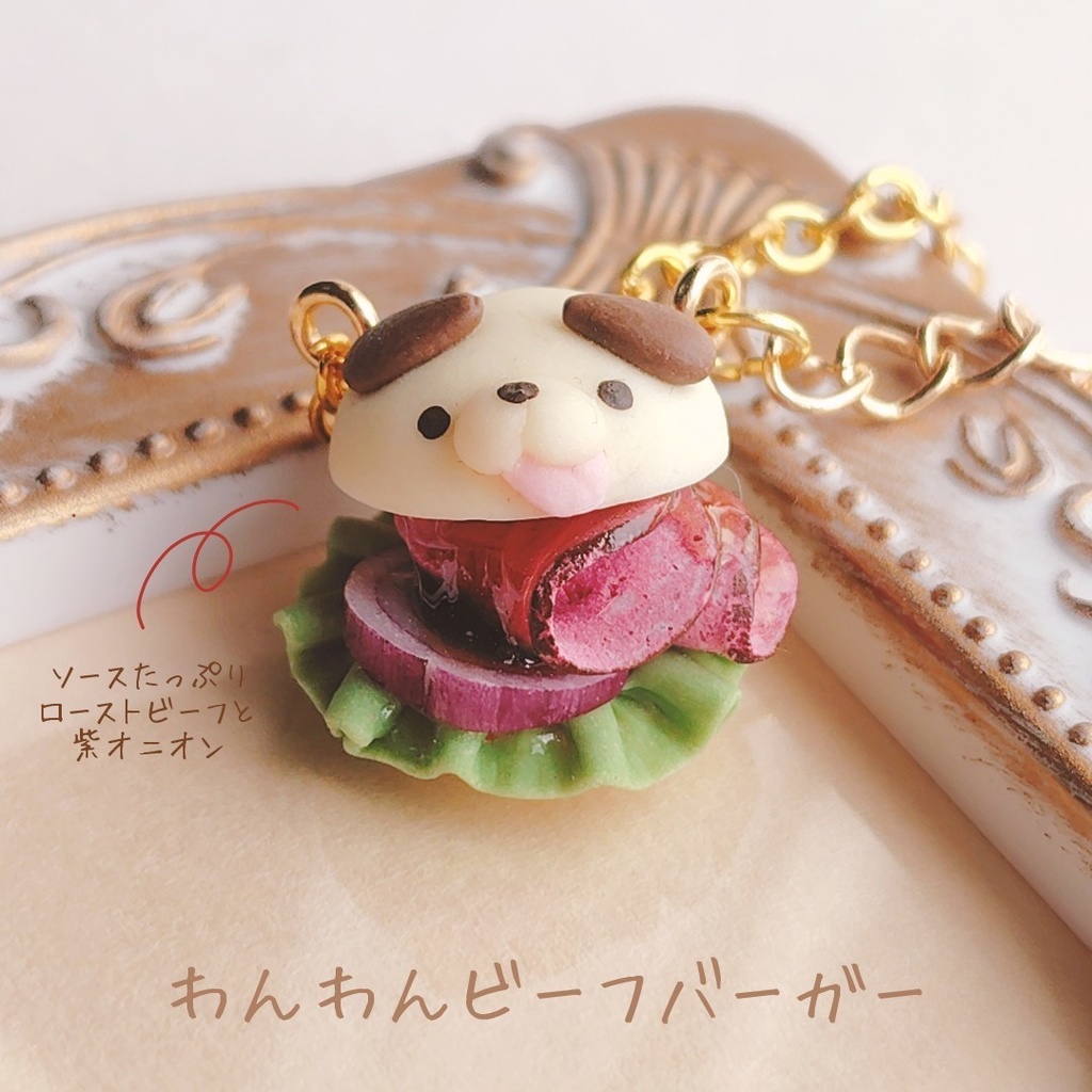 アニマルバーガーポシェット 10cm 12cmぬいぐるみ用